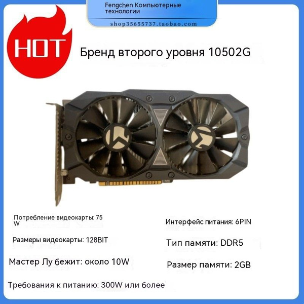 Видеокарта 32 ГБ GDDR6 - купить по низким ценам в интернет-магазине ...