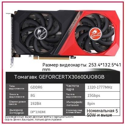 Видеокарта 8 ГБ GDDR6 - купить по низким ценам в интернет-магазине OZON ...