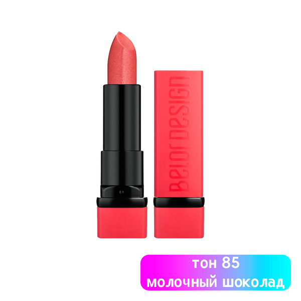 Губная помада Belor Design PARTY (Белор Дизайн), тон 85 молочный ...