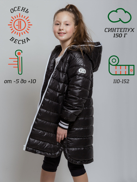 Куртка Orso Bianco - купить с доставкой по выгодным ценам в интернет ...