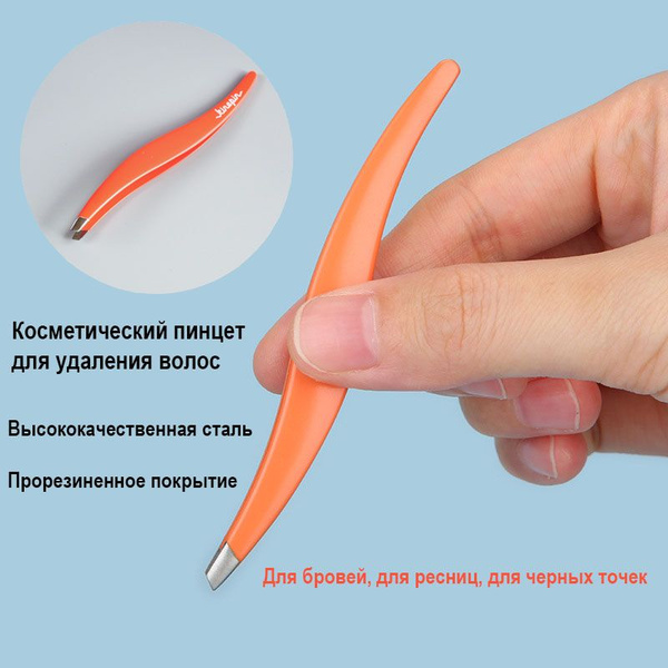 Пинцет для бровей и ресниц со скошенным краем. Косметический пинцет для ...