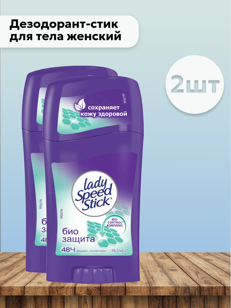Набор 2 шт Леди Спид Стик Био защита / Lady Speed Stick Bio Control ...