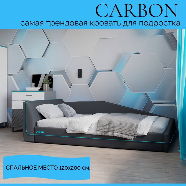 Подростковая кровать CARBON-120 (темно-серая) с реечным основанием.Угол ...