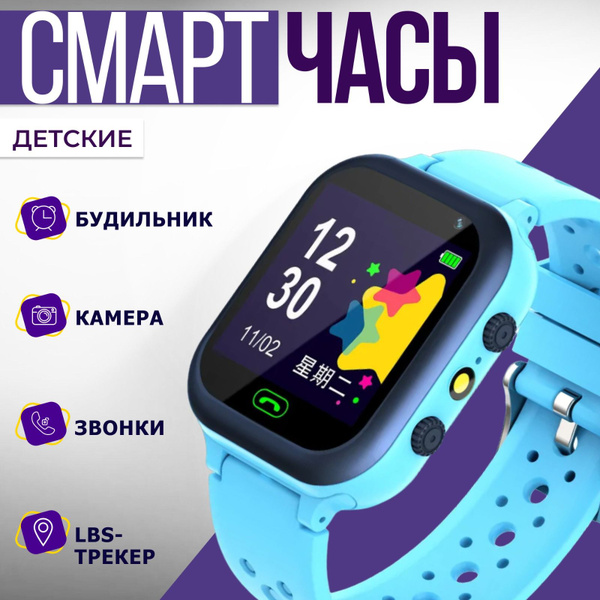 Купить смарт-часы Умные смарт часы для детей, 38мм, розовый, экран 1.44 ...