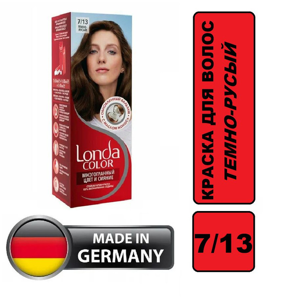 Стойкая крем- краска для волос Londa Color 7/13 Темно-русый 100% ...