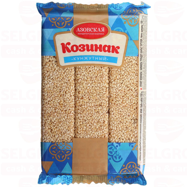 Козинаки ''Азовские'' из Кунжута 150 гр - купить с доставкой по ...