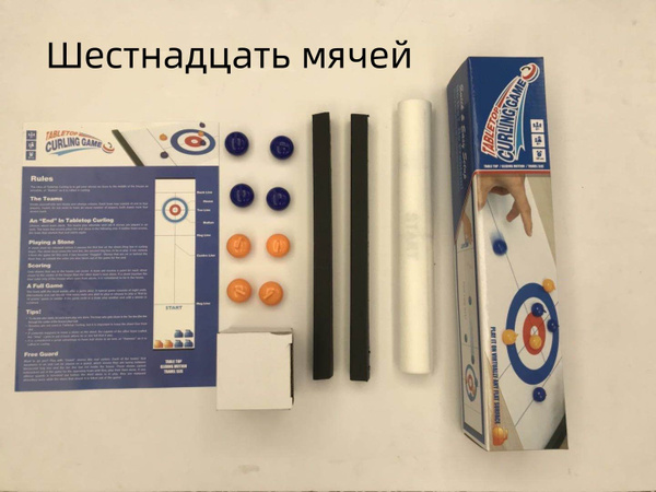 Настольная игра в мяч для керлинга, интерактивные игрушки для досуга в ...