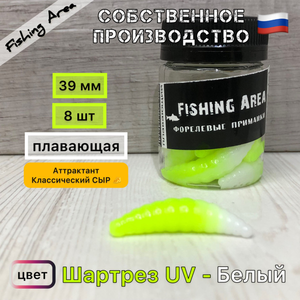 Силиконовая приманка на форель Личинка MG 39мм, плавающая, мягкая ...