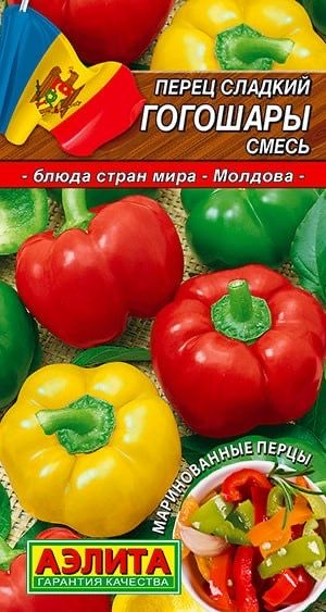 Перец сладкий, Перец Аэлита Перец Мир семян_Перец сладкий Гогошары ...