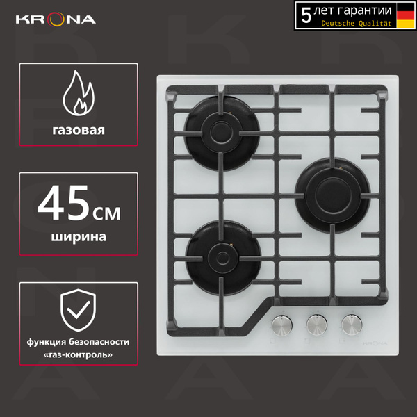 Варочная панель газовая KRONA GALILEO 45 WH встраиваемая белая ...