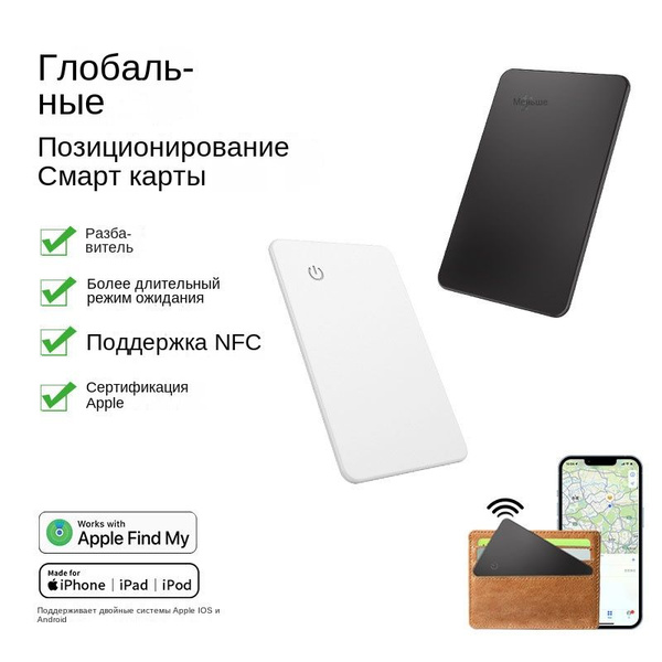 GPS-трекер P04, с A-GPS, GPS, Apple 30-pin купить по выгодной цене в ...