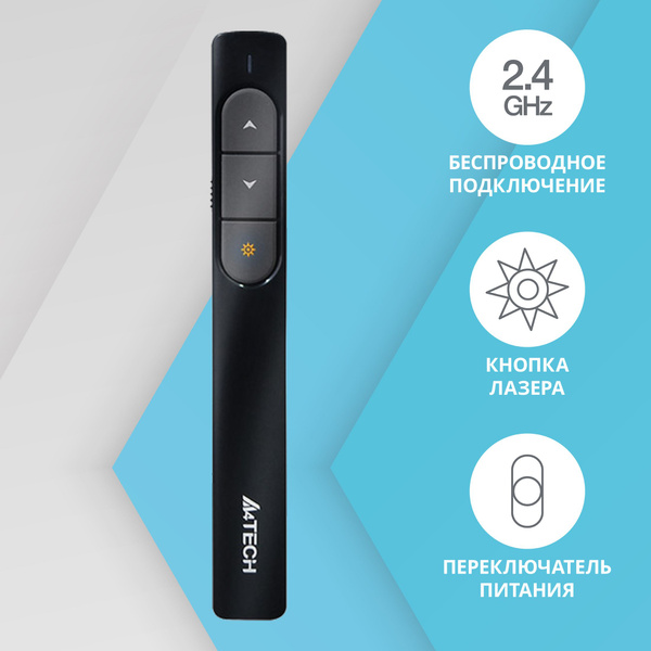 Презентер A4Tech Fstyler LP15 - купить по выгодной цене в интернет ...