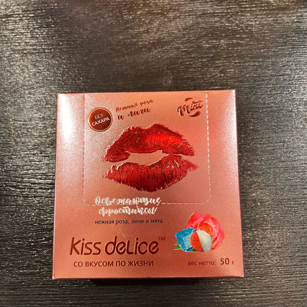 Фростиксы освежающие KISS DELICE Нежная роза, личи и мята - купить с ...