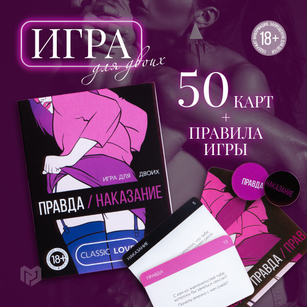 Секс игры наказание дочери