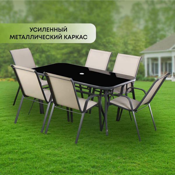 Набор садовой мебели: Green Days ГДМТ_6, Сталь, Стол, Стулья купить по ...
