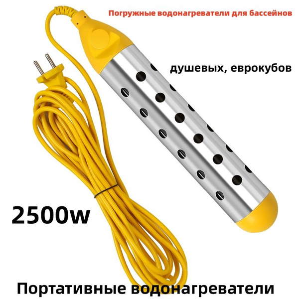 тен для водонагревателей/тэн для водонагревателя/нагреватель воды ...