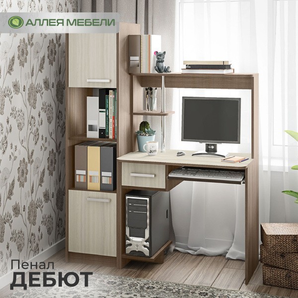 Шкаф-пенал АЛЛЕЯ МЕБЕЛИ Пенал ДЕБЮТ (Феникс), 40x40.2x167.5 см - купить ...