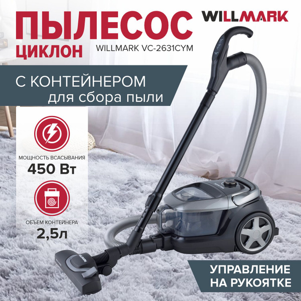 Бытовой пылесос WILLMARK VC-2631CYM, серый - купить по низким ценам в ...