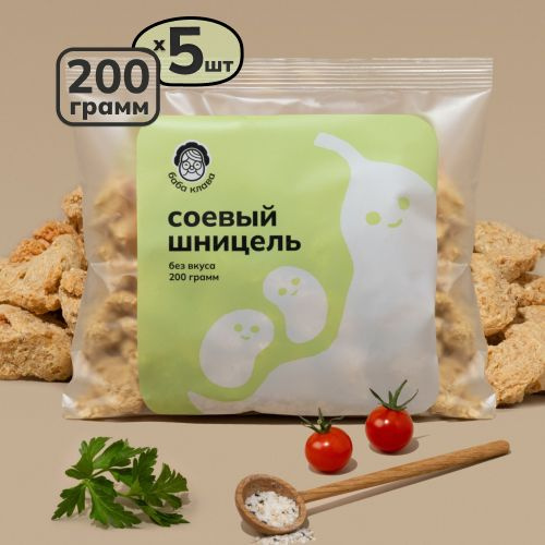 Натуральное соевое мясо (шницель) 1 кг. Баба Клава - купить с доставкой ...