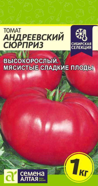 Томаты Семена Алтая Томаты_Андреевский Сюрприз 0,05г - купить по ...