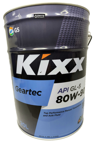 Kixx Geartec API GL-5 80W-90, трансмиссионное, 20л. - купить по ...