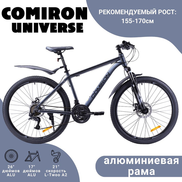 Велосипед взрослый алюминиевый горный 26" дюймов. 21-скорость/ на рост ...