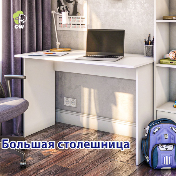 Компьютерный стол GW market Стол компьютерный письменный Гамма_белый ...