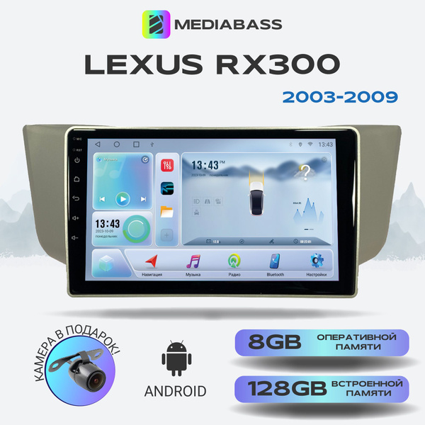 Магнитола Mediabass Lexus RX300, Android 13, 8/128ГБ, 4G модем ...
