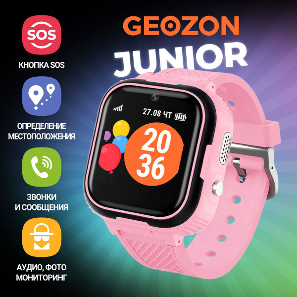 Купить смарт-часы GEOZON JUNIOR, экран 1.44" - купить по низким ценам в ...
