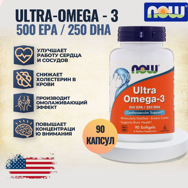 Омега 3 1000мг, NOW Ultra Omega-3 (500 EPA + 250 DHA) 90 капсул ...