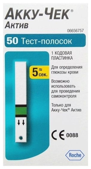 Roche Акку-Чек актив тест-полоски для глюкометра - купить с доставкой ...