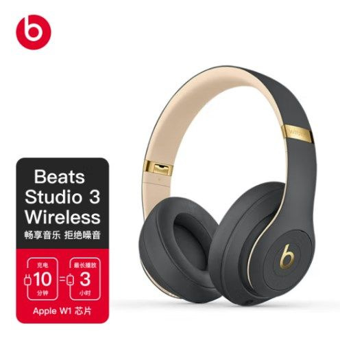 Наушники Вкладыши Beats Studio3 Wireless - купить по доступным ценам в ...
