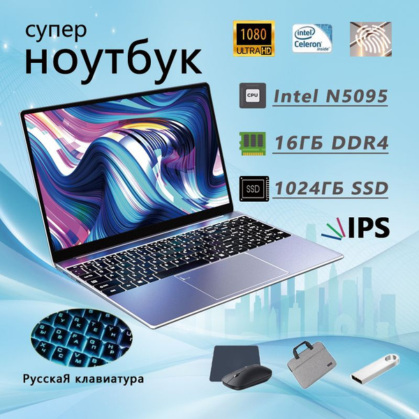 Ноутбук HQ-, серебристый купить по низкой цене: отзывы, фото ...