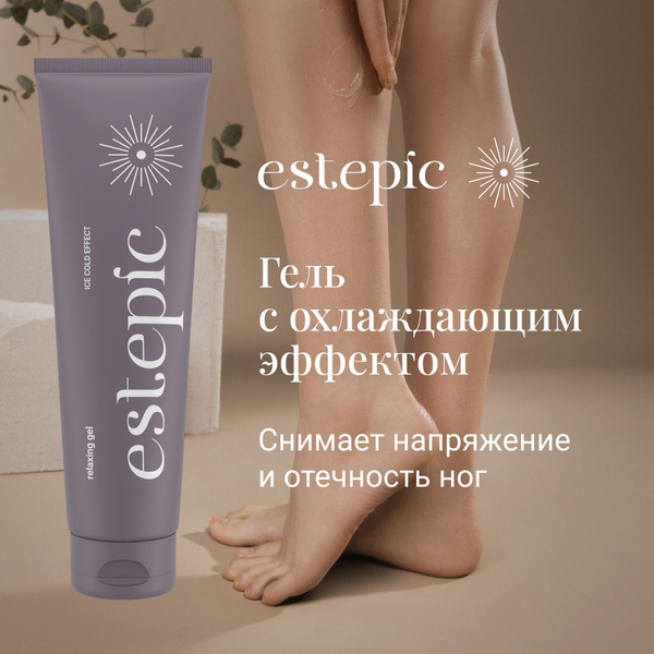 Estepic Гель для ног с охлаждающим эффектом Relaxing Gel Ice Cold ...