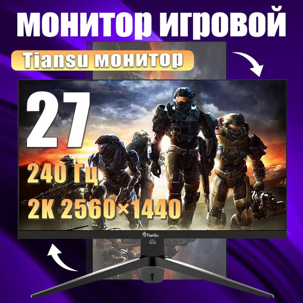 Характеристики ETianSu 27" Монитор мониторы для компьютера 27 дюймов 2к ...