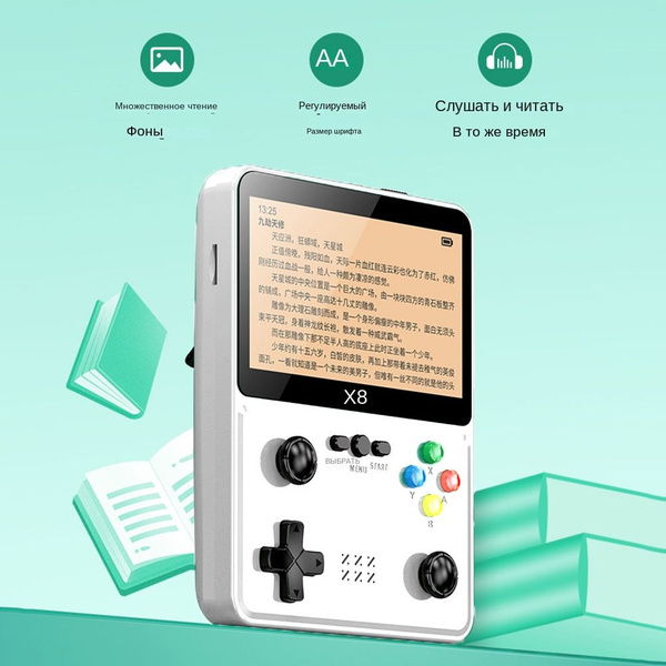 Игровая приставка с двойным джойстиком X8, 4,0-дюймовый большой IPS ...