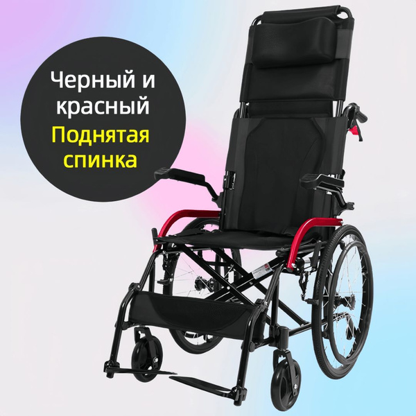 Складное кресло-коляска для пожилых людей Портативный ультралегкий ...