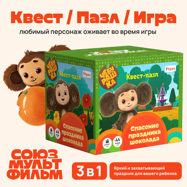 Игр для детей на день рождения лет