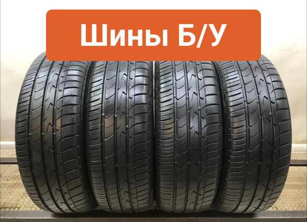 Шины для легковых автомобилей Toyo 195/65 15 Лето Нешипованные - купить ...