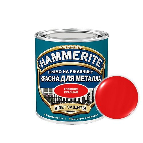 Эмаль HAMMERITE КРАСНАЯ Быстросохнущая, Молотковая, Алкидная ...