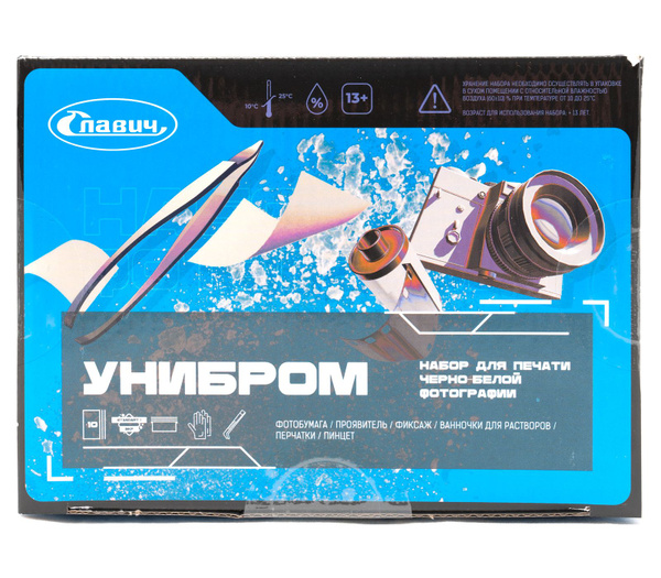Фотобумага Славич Унибром 160 БП 10х15 см 10 л. + набор для печати ...