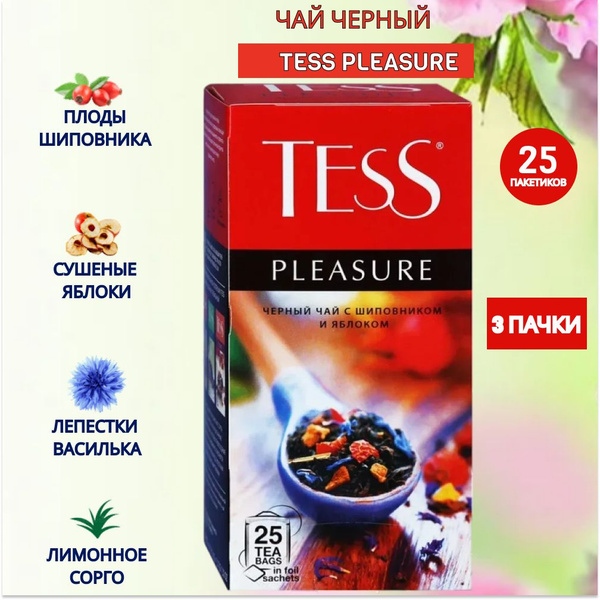 Чай в пакетиках черный Tess Pleasure, 3 пачки по 25 шт. купить на OZON ...