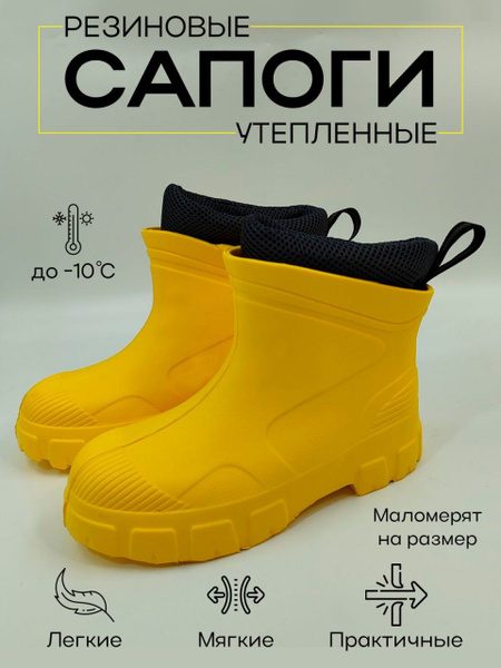 Сапоги Колесник - купить с доставкой по выгодным ценам в интернет ...