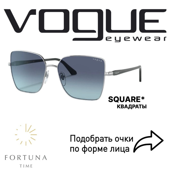 Очки солнцезащитные женские VOGUE Square 0VO4199S323/4S58 - купить с ...