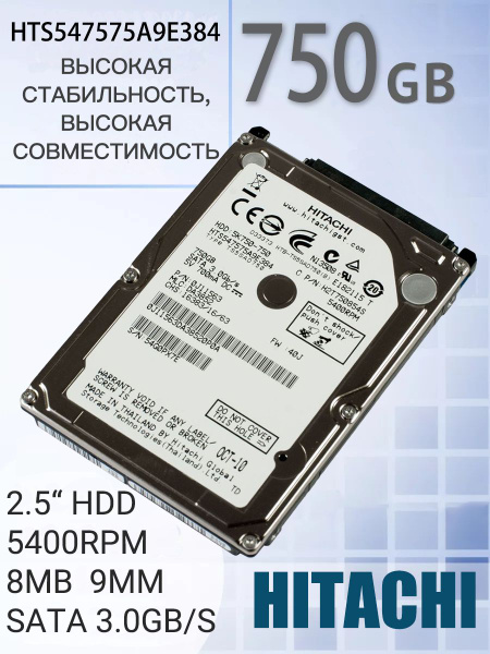 750 ГБ Внутренний жесткий диск Hitachi HGST/Hitachi Встроенный ...