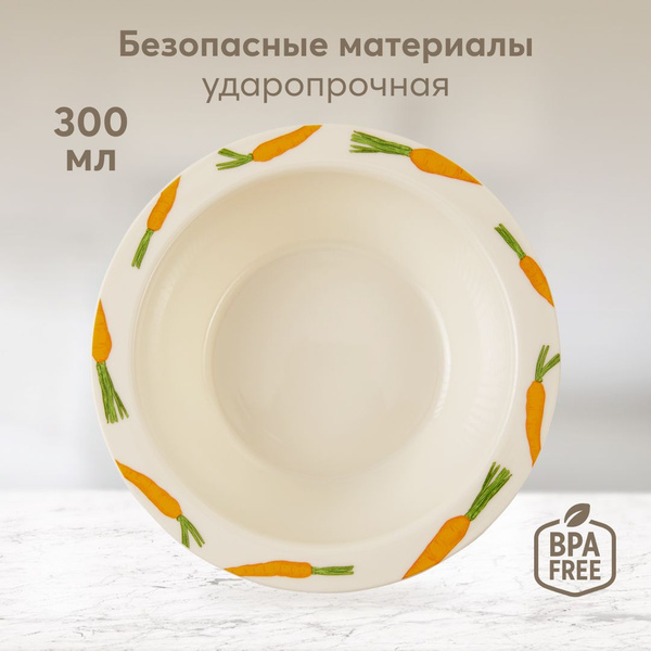 15016, Тарелка детская для кормления Happy Baby, посуда для малышей ...