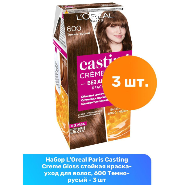 Характеристики L'Oreal Paris Casting Creme Gloss стойкая краска-уход ...