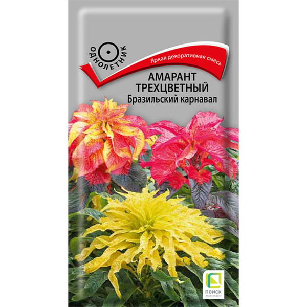 Амаранты ПОИСК Агрохолдинг Амарант - купить по выгодным ценам в ...