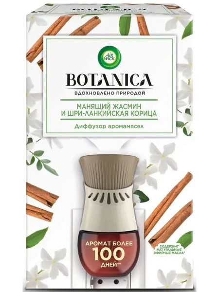 Диффузор аромамасел Air Wick Botanica Манящий жасмин и шри-ланкийская ...