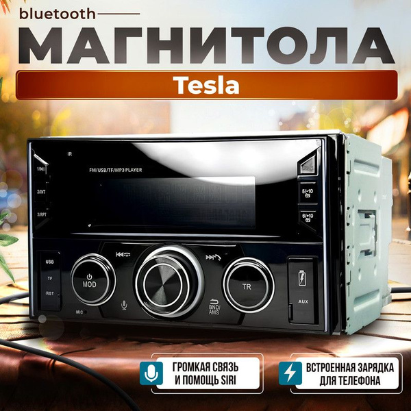 Характеристики Магнитола для Tesla (Тесла) / 7 дюймов, процессорная ...